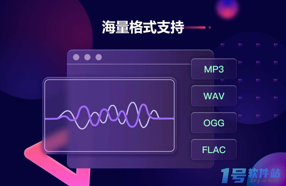 金舟音频人声分离软件  