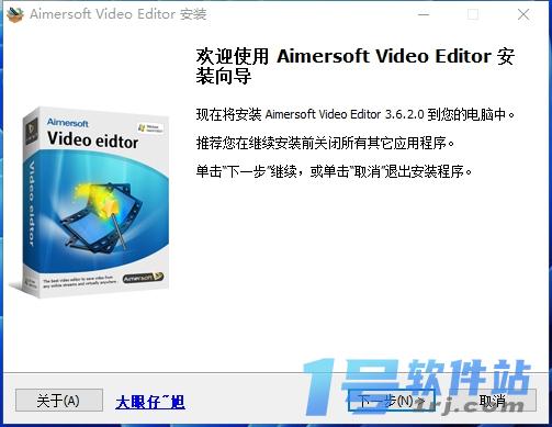 Aimersoft Video Editor  