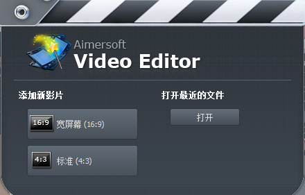 Aimersoft Video Editor  