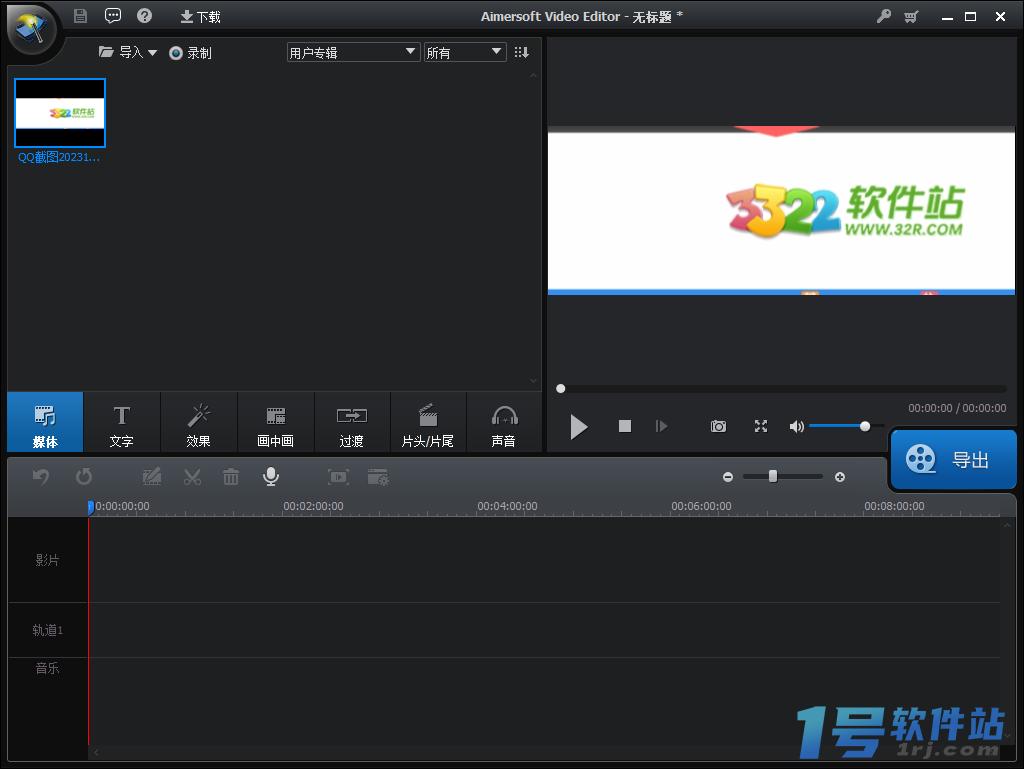 Aimersoft Video Editor  