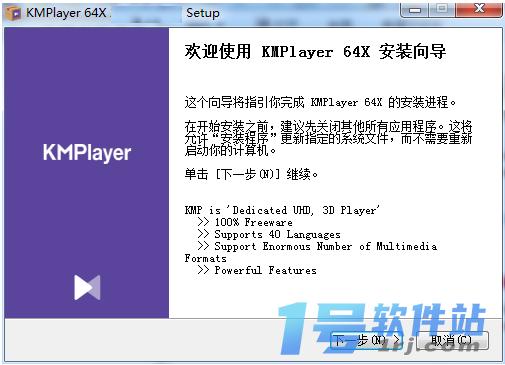 Kmplayer  