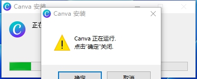 Canva可画  