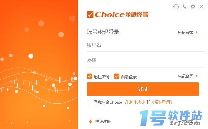 choice金融终端  