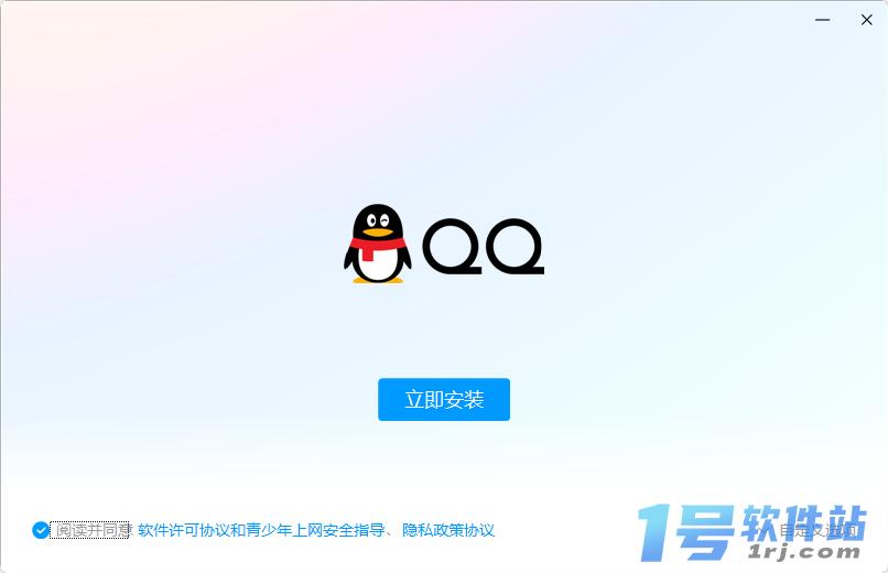 QQ64位  