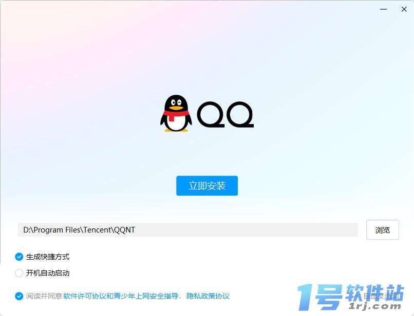 QQ64位  