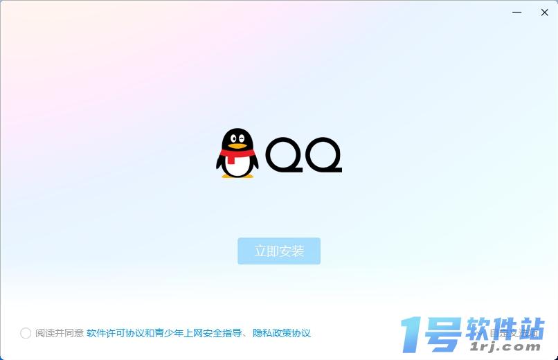 QQ  