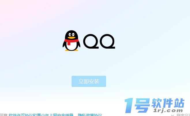 QQ  