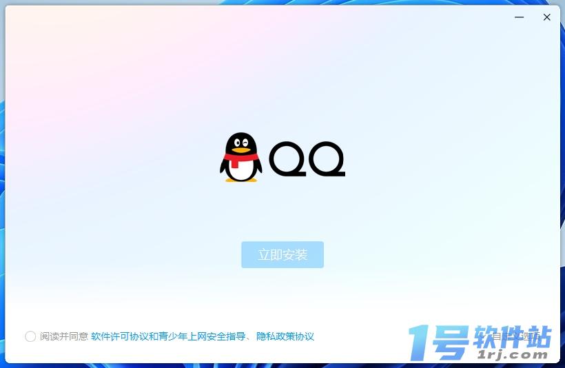 QQ  