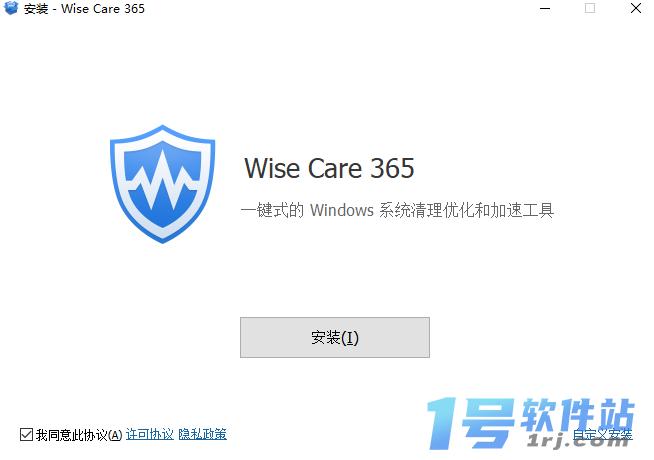 Wise Care 365  