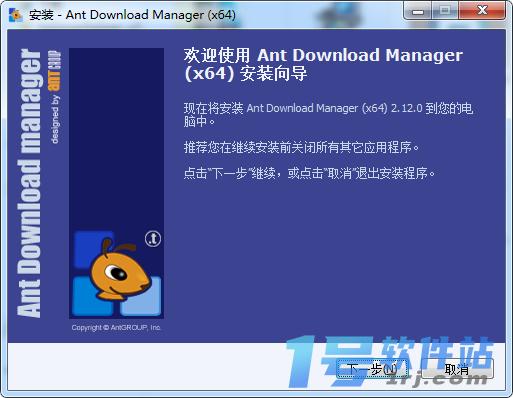 Ant Download Manager  