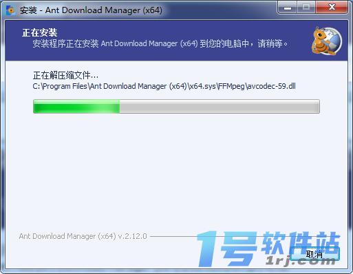 Ant Download Manager  