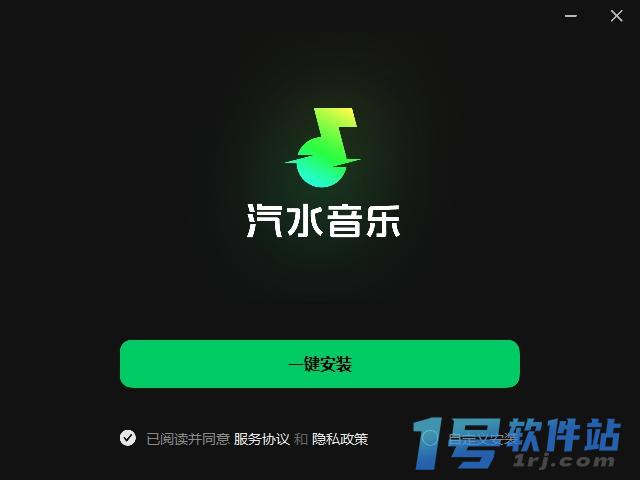 汽水音乐  