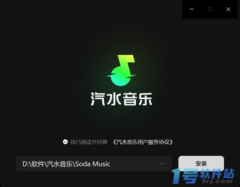 汽水音乐  