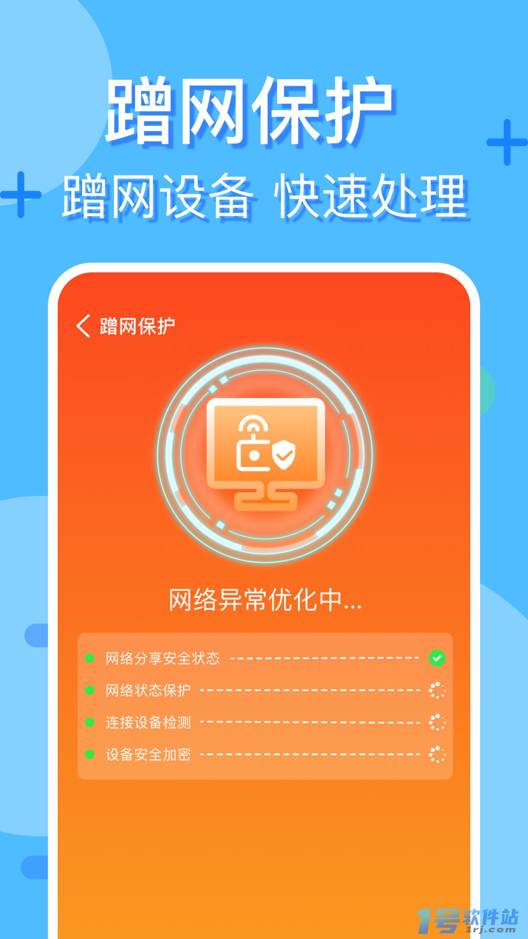 附近wifi快连