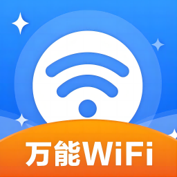 万网WiFi