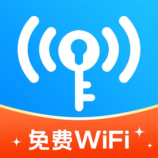 万能WiFi连接大师的图标