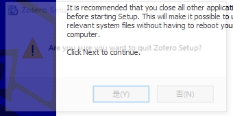 Zotero  