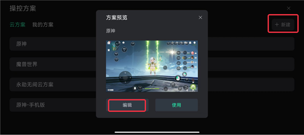 GameViewer  