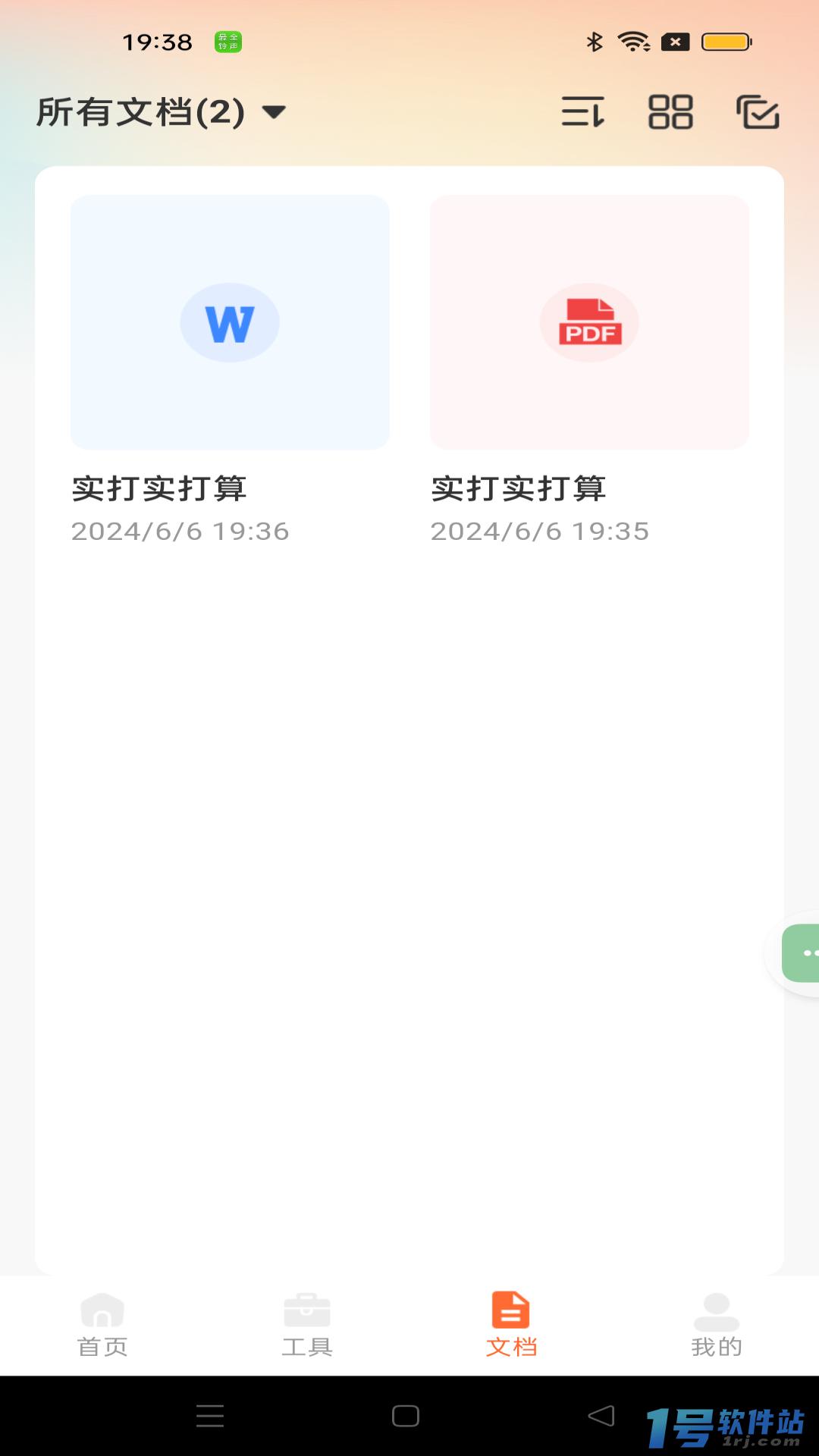 智能拍照计数王