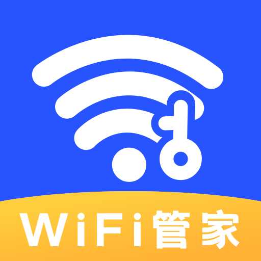 WiFi钥匙快