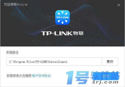 TP-LINK安防系统客户端