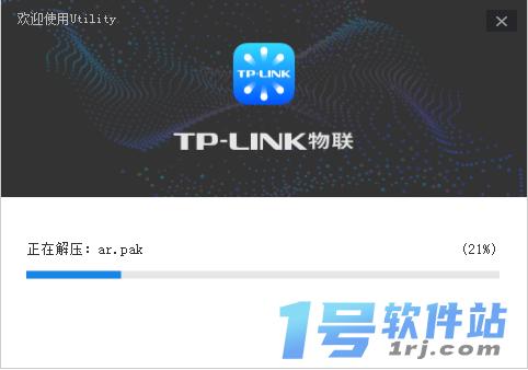 TP-LINK安防系统客户端