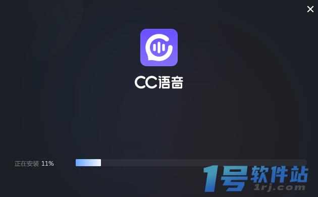 网易CC语音v1.0.16