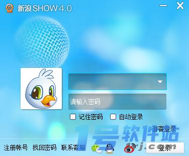 新浪SHOW