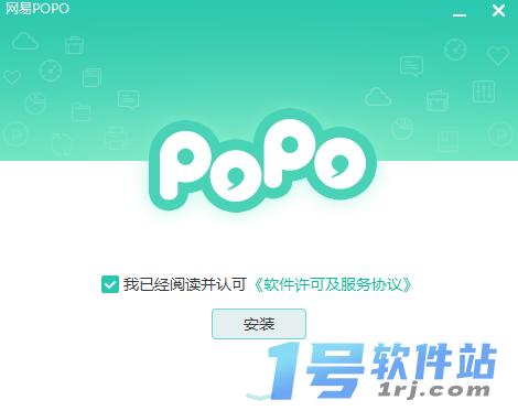 网易POPO