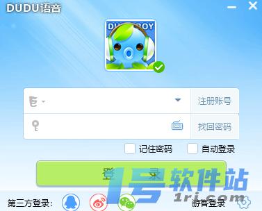 嘟嘟语音v3.3.1.0