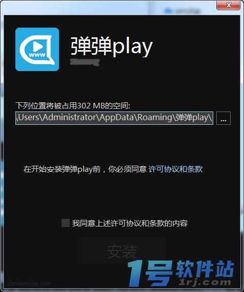 弹弹play播放器v15.9.0