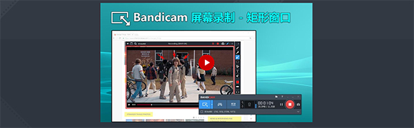 Bandicamv7.1.4.2458