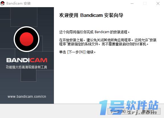 Bandicamv7.1.4.2458