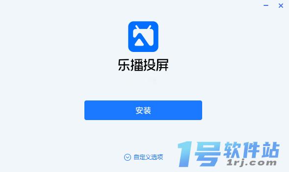 乐播投屏v5.05.22