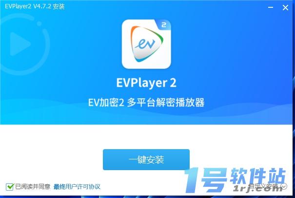 EVPlayer2