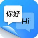 同声传译王v1.7.9.0的图标