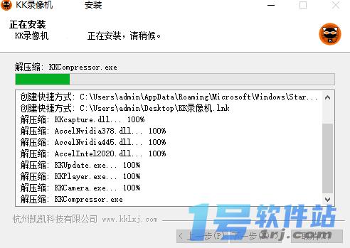 KK录像机v2.9.7.0