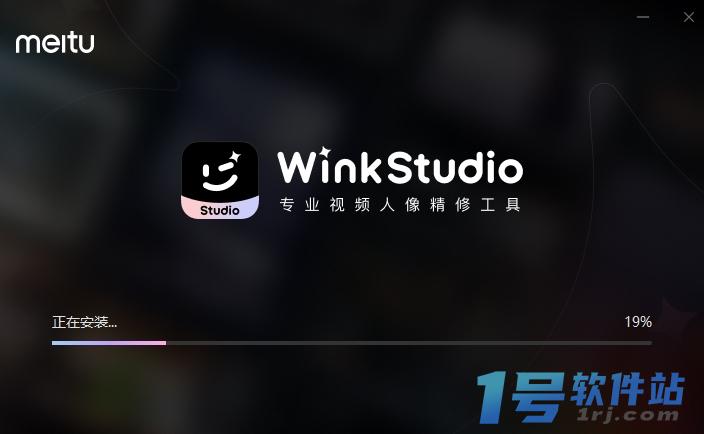 WinkStudiov1.2.9.1