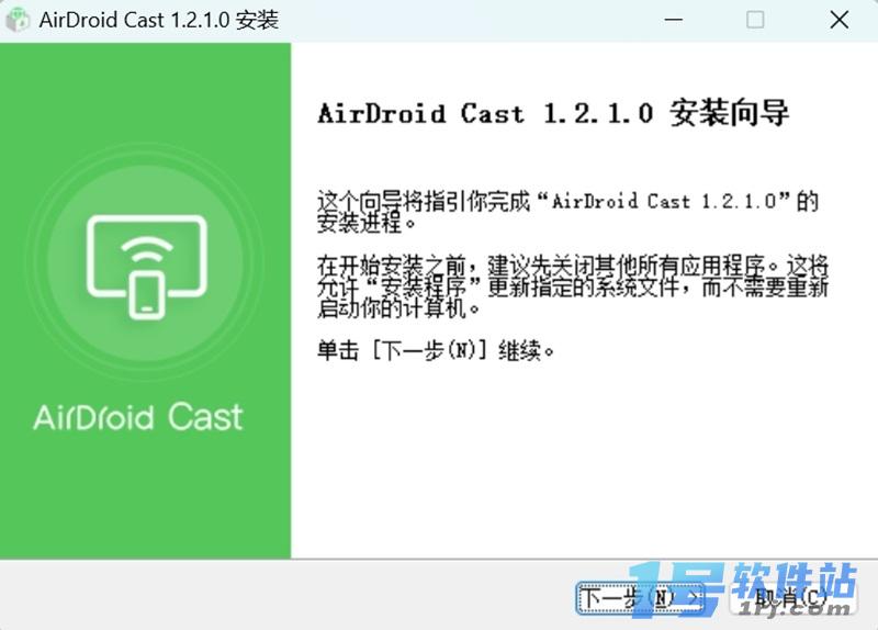 AirDroid Cast