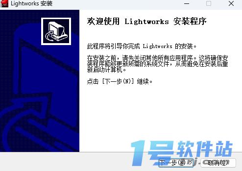 Lightworks