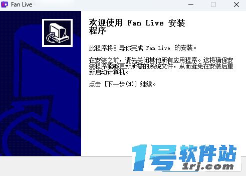 Fan直播伴侣v2.16.2.64