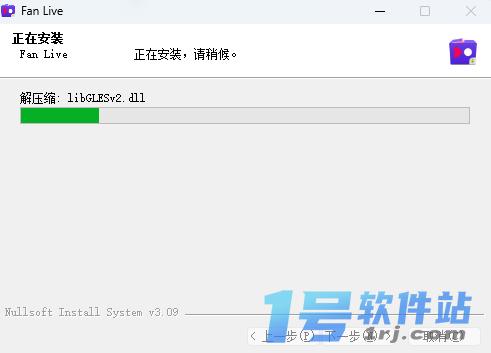 Fan直播伴侣v2.16.2.64