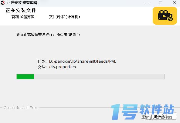 螃蟹剪辑v18.4.5