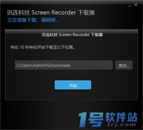 CyberLink Screen Recorder