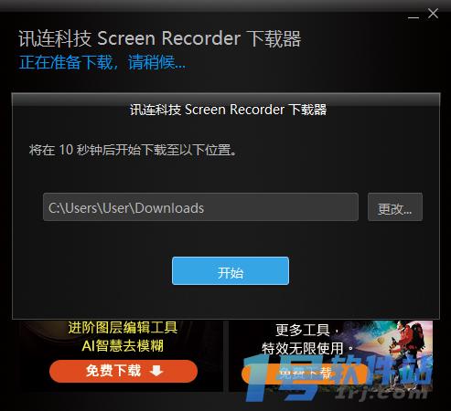 CyberLink Screen Recorder