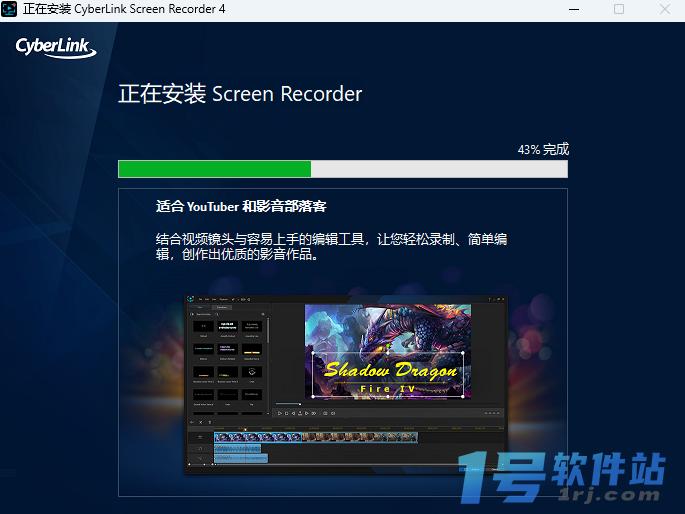 CyberLink Screen Recorder