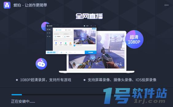 爱拍v4.7.0.0