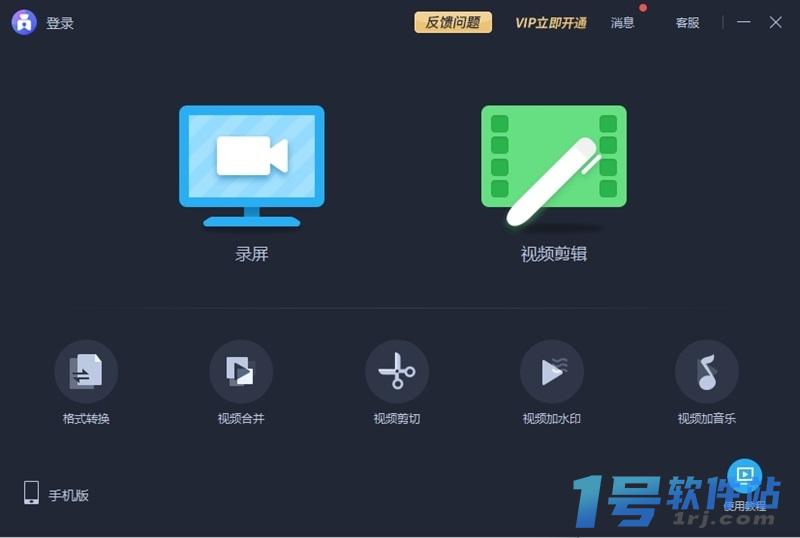 爱拍v4.7.0.0