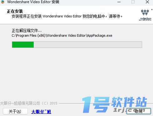 Wondershare Video Editorv5.1.2.14