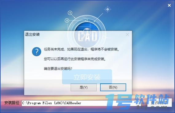 CAD快速看图v6.3.0.97